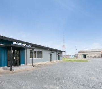 賞与あり！頑張った分だけ収入アップ♪