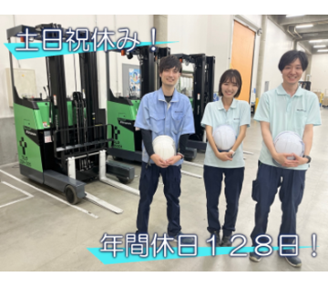 休暇制度や手当が充実♪正社員登用制度もあり、安定して長く働ける環境です◎