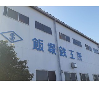 マイカー通勤OK！