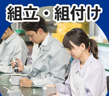 未経験でも歓迎です(^▽^)/