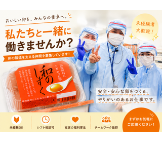 未経験大歓迎！複雑な作業はないため、すぐに活躍できます！