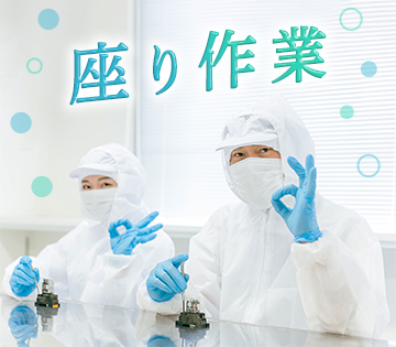 体への負担少なめで安心◎