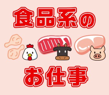 周囲のスタッフと協力して進める作業♪
