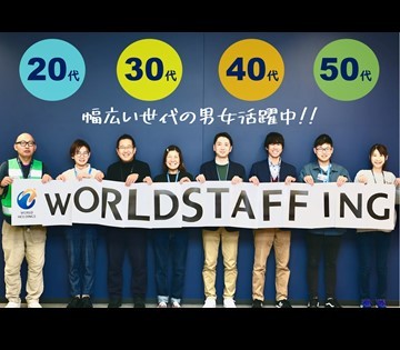 あのAmazonで働けるチャンス！18～50代･60代の幅広い世代の方が活躍中です♪