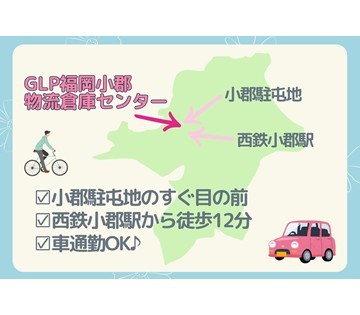 経験や資格は一切必要ありません!!