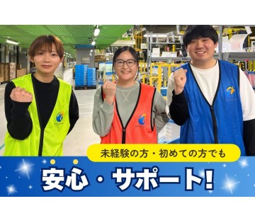 より多くの皆様に働く機会を！