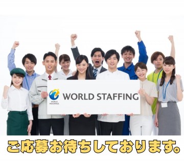 あのAmazonで働けるチャンス！18～50代の幅広い世代の方が活躍中です♪