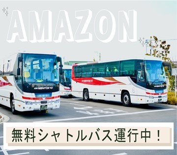 先輩・後輩の垣根もなく、人間関係を築きやすいですよ♪ お友達やご家族・ご近所さんを誘ってご応募も大・大・大歓迎です！！