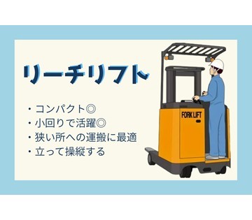 経験や資格は一切必要ありません!!