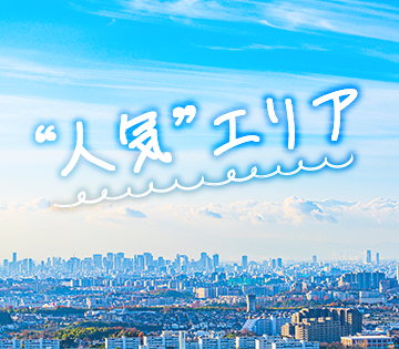 駅から徒歩圏内♪人気の海老名市のお仕事♪