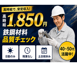 月収例31万円