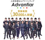 ＼日勤のみで時給2000円◎／未経験OK