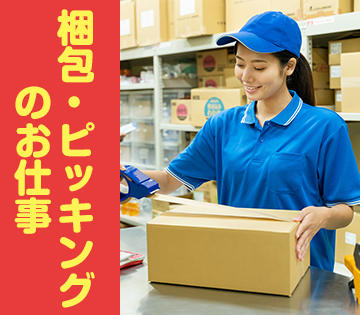 未経験でも大丈夫☆先輩が優しく教えます＾＾