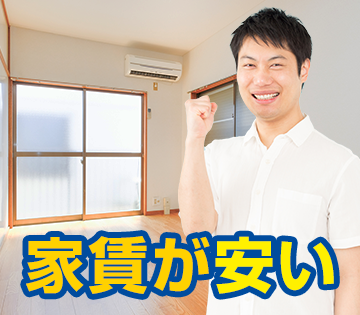 寮費1万円/月！格安の寮完備◎
