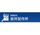【大手取引あり！安定企業で正社員】書類選