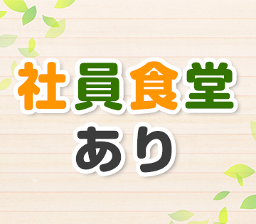 月1回のランチイベントもあります！