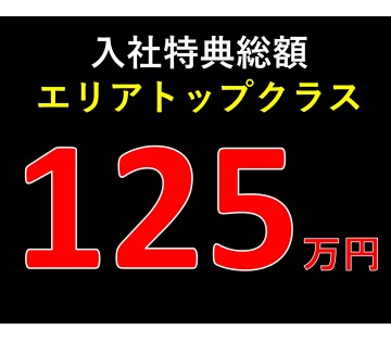 株式会社プロスタッフ 日産車体100 出資会社 の工場 製造業求人情報 前橋市 京都郡苅田町 自由な会社です 土日休み 工場ワークス で正社員 派遣の仕事探し 27045479
