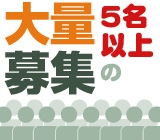 未経験から始めた方多数いらっしゃいます