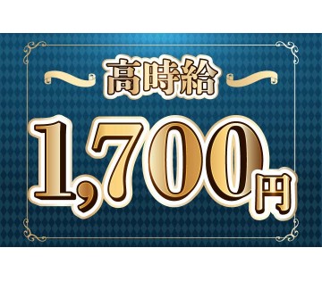 週末はしっかり休みたい方にピッタリ！