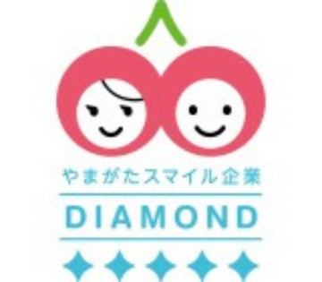 年間休日123日！休みもしっかり！