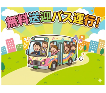 ★通勤もラクラク♪川崎駅からの無料送迎バス★  天気の悪い日でも快適に通えます。交通費も全額支給！