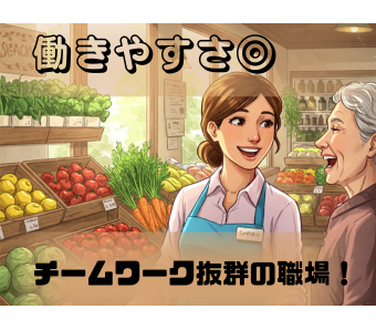 未経験OK！丁寧な研修あり！