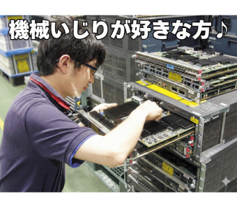 【充実の施設と通勤環境でストレスフリー！】