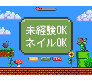 20～50代の女性活躍中♪