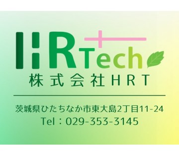 お電話での応募も〇