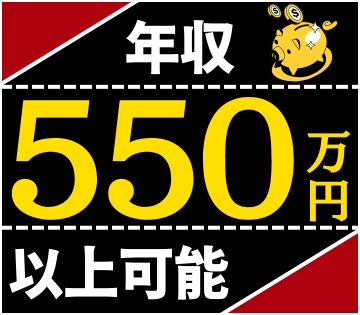 小物製造でも稼げる！