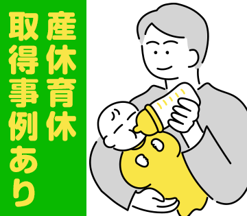 学校行事に合わせて休みを入れるなどの相談も気軽にどうぞ！