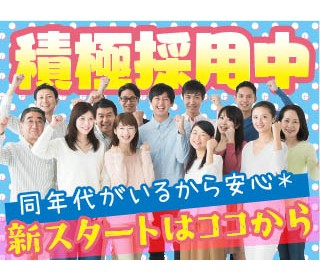 シーデーピージャパン株式会社の工場 製造業求人情報 その他埼玉県 残業なし人気9時 17時 家庭と仕事 工場ワークス で正社員 派遣の仕事 探し 26994994