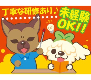 難しい作業は発生しません♪