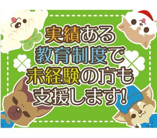 難しい作業は発生しません♪