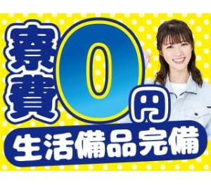 人気の座り作業です！