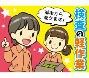 特別なスキル・経験は不要です！