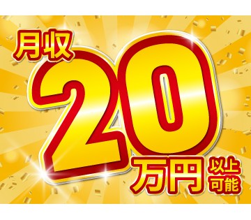 時給1250円のお仕事です!!福利厚生も充実していいて働きやすい職場です!!