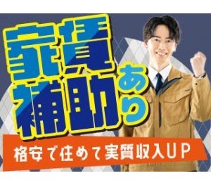 人気の座り作業です！