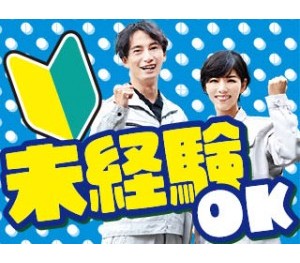 特別なスキル・経験は不要です！