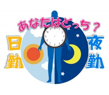あなたにあった時間でお仕事スタートOK～♪残業はどちらも少なめなので、ほぼ定時退社でお仕事出来ます！！