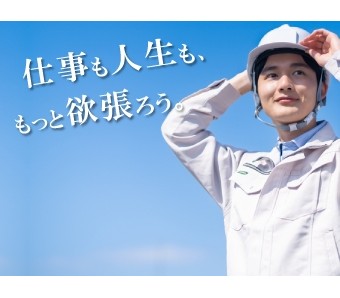 見てから決められる！職場見学実施中★