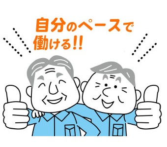 日勤・夜勤が選べる！未経験から活躍できる工場のお仕事♪