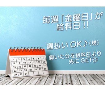 ご希望の方は、弊社担当迄お伝えください！！「初めだけ～」や「今月は欲しい～」等理由は様々★お気軽にご利用下さい！