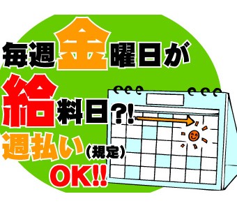 あなたの希望をお聞かせ下さい◎「今週はお金が欲しいな～」そんな時に出来るんです(*‘ω‘ *)