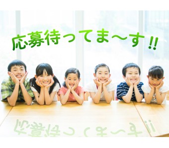 登録はカンタン！お電話1本でOK♪