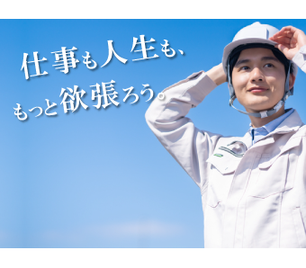 登録はカンタン！お電話1本でOK♪