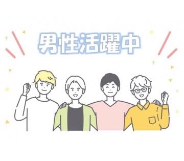 20代・30代・40代のリフトをしたい方を募集してます！！資格を活かして高時給で稼ぎましょう！！