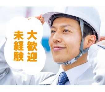週払いOK★急な出費にも対応OK★