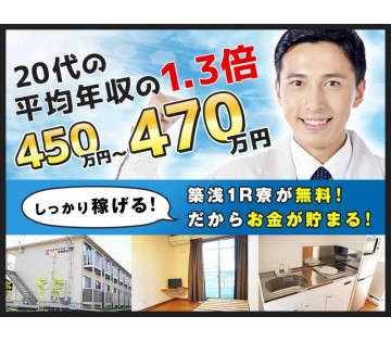 株式会社シグマテック 大阪事業所の工場 製造業求人情報 神戸市西区 年収500万円以上可 月収41 9万円以 工場ワークス で正社員 派遣の仕事 探し 27023716