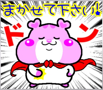 製造業デビュー応援します！